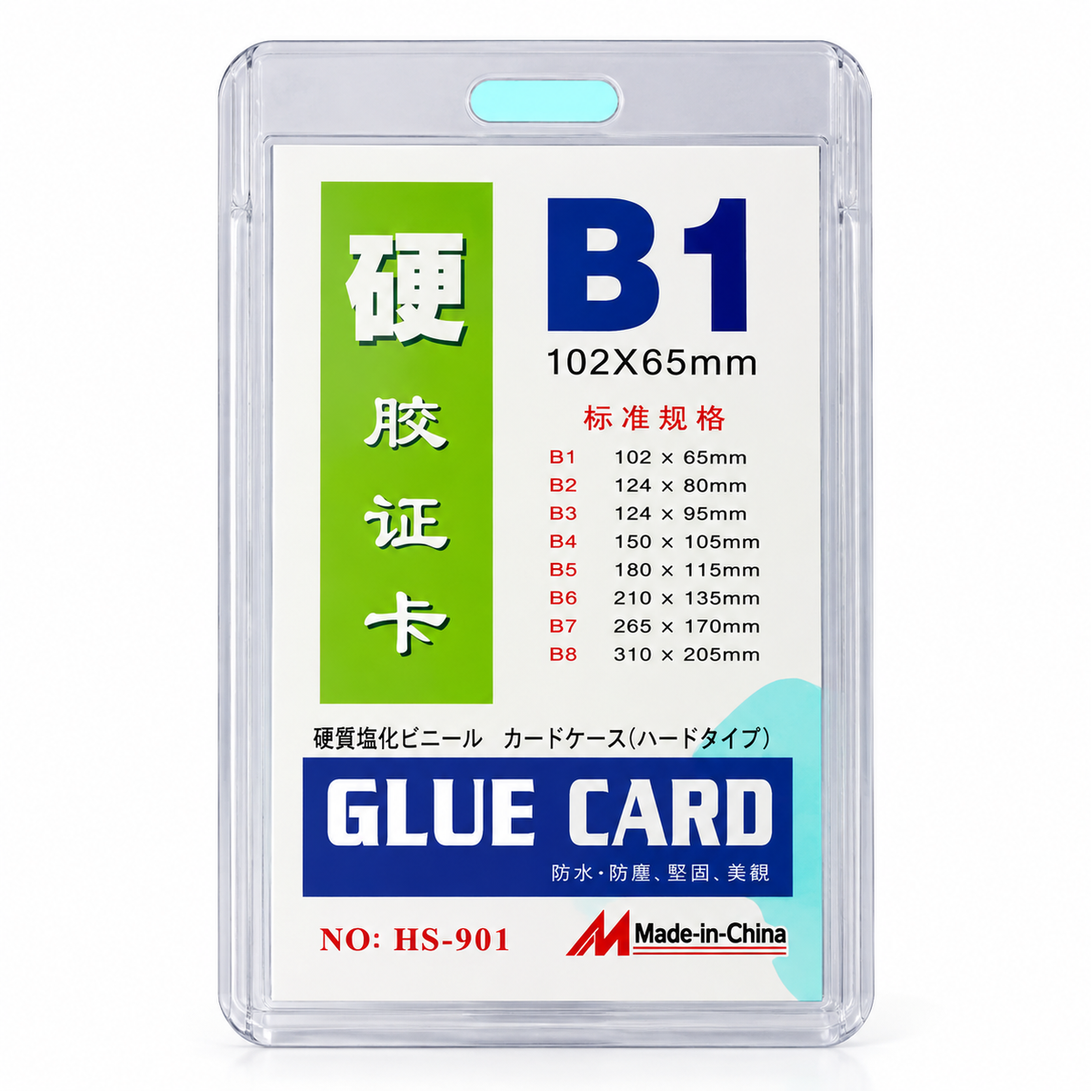 Chinese Badge | B1 to B4
