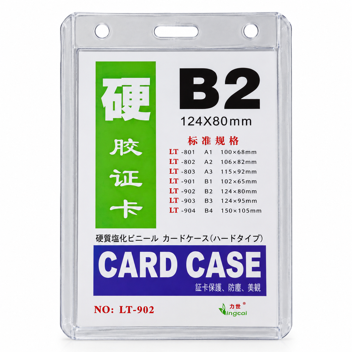 Chinese Badge | B1 to B4