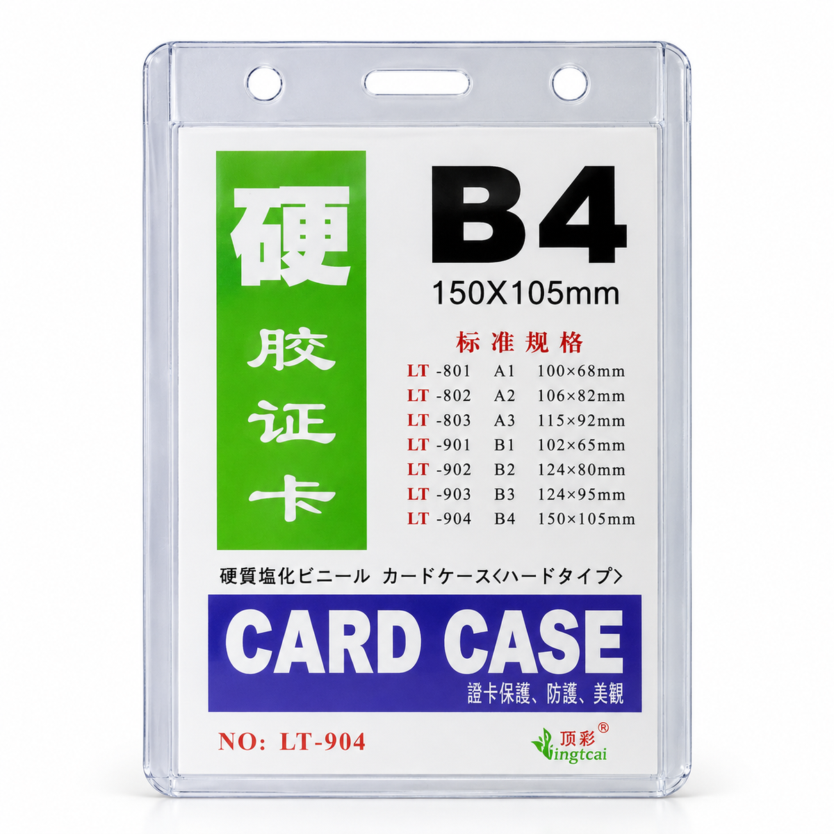 Chinese Badge | B1 to B4