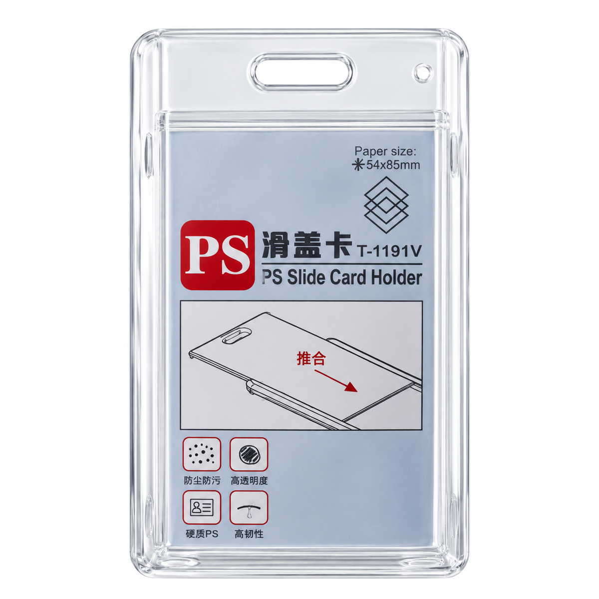 Acrylic Card Holder